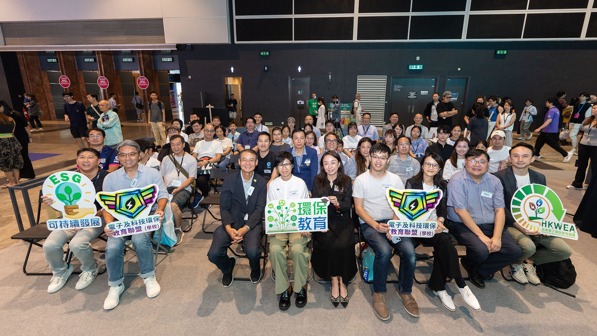 電子環保教育協會電子及科技環保分享會及香港電子環保教育協會開幕禮